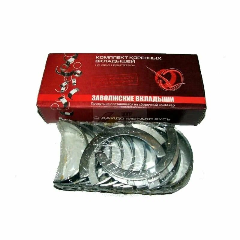 Вклад Д-245 кор Р2