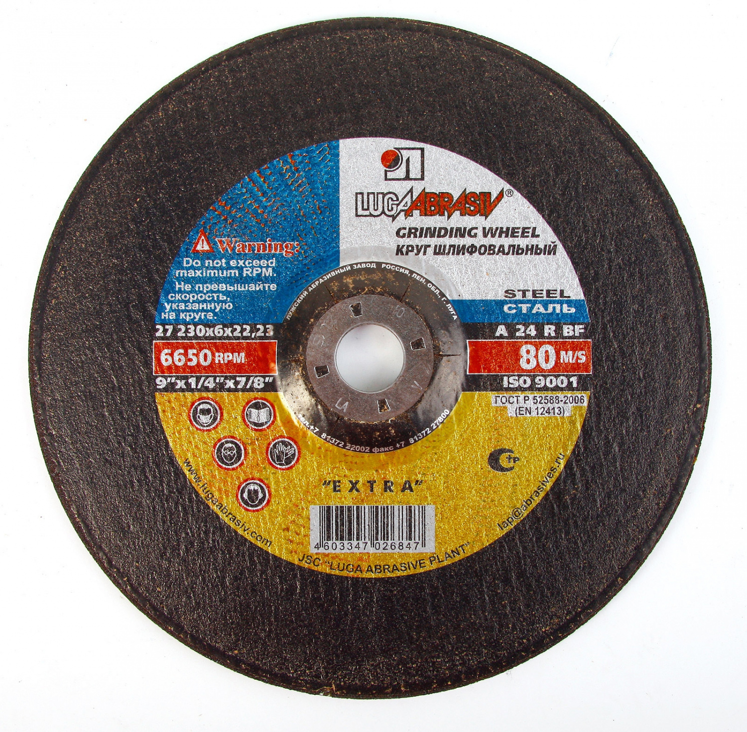 Круг шлифовальный по металлу, 230 х 6,0 х 22,2 мм, Луга 73425