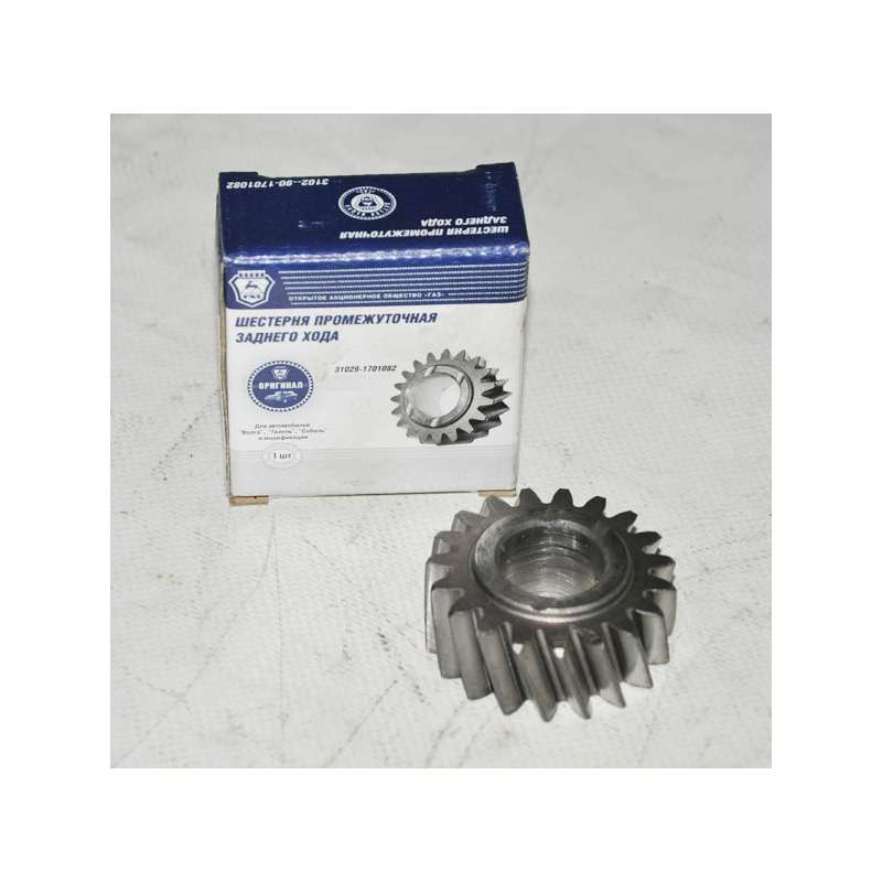 Шестерня КПП ГАЗель 3102-90-1701082 з/х. промеж. "ГАЗ"