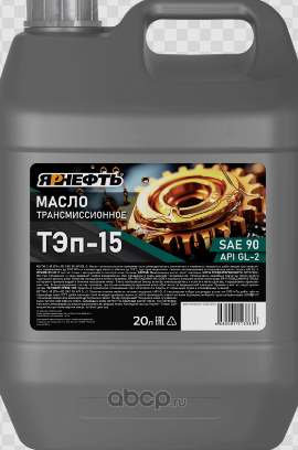 Масло Трансм. ТЭП-15 5л. "Ярнефть"
