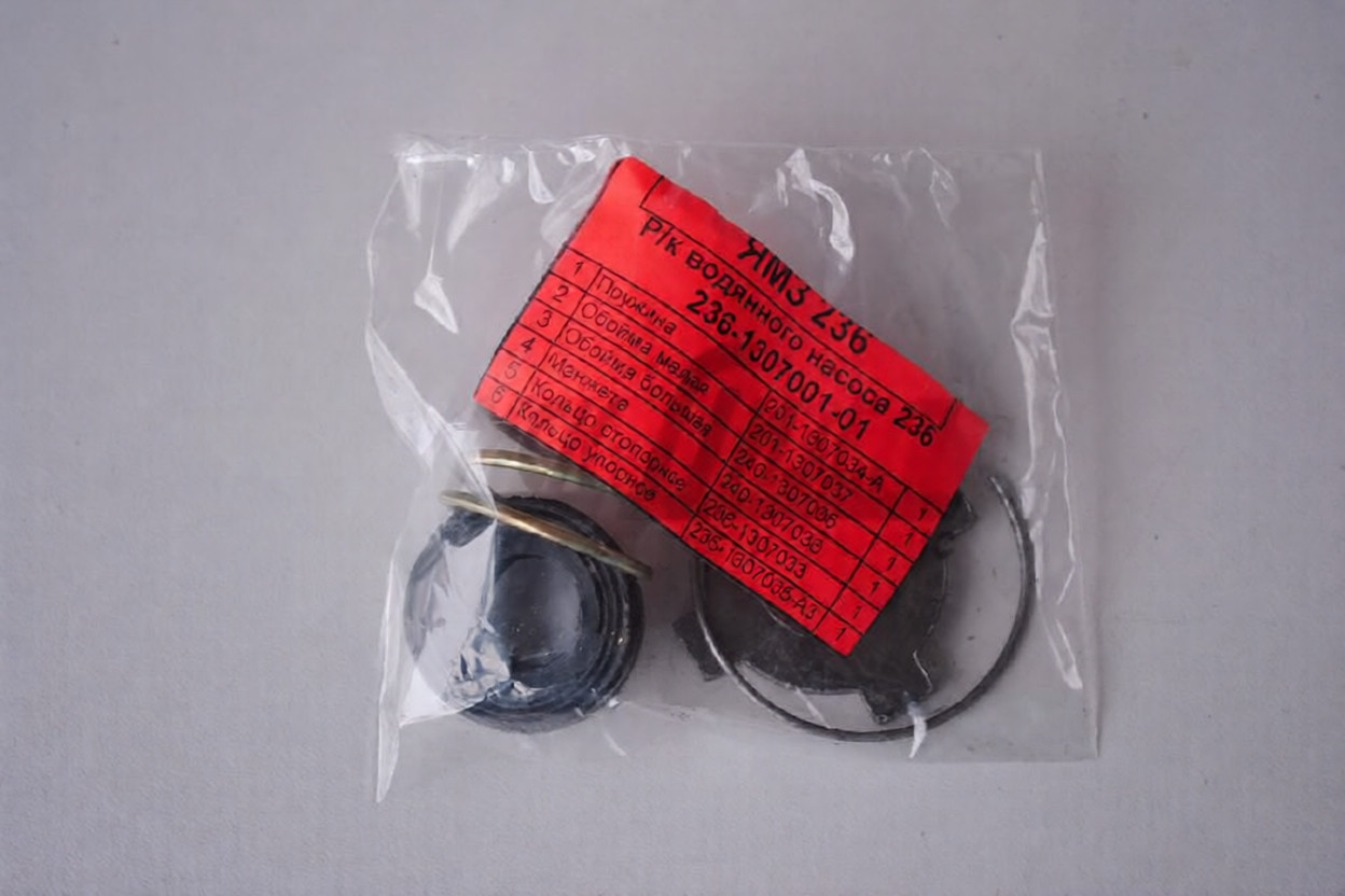 РК в/н ЯМЗ 236-1307001У (малый) "Б-во"