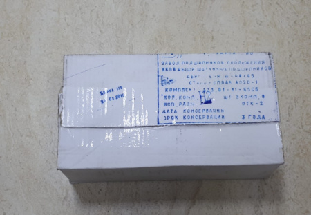 Вклад ЮМЗ шат Н2