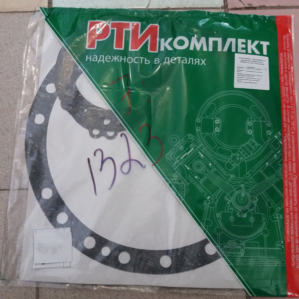 К-т прокл моста зад.КамАЗ 5320-2400000 "РТИкомплект"