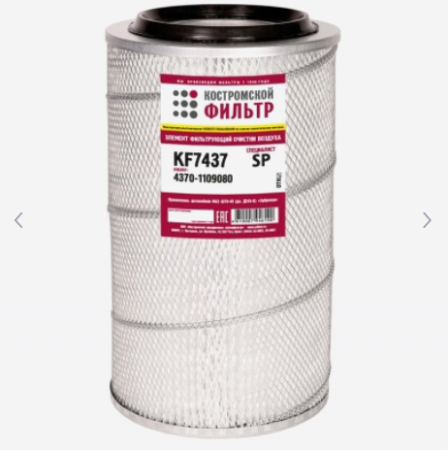 ЭФВ Маз 4370-1109080 KF7437 SP "Кострома"