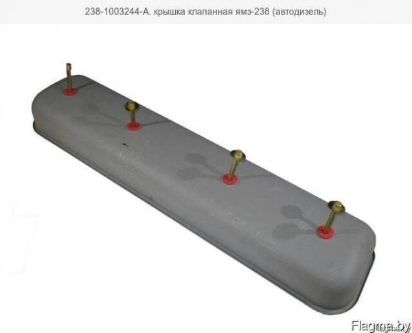 Крышка клапанов 238-1003244-А "ЯМЗ"