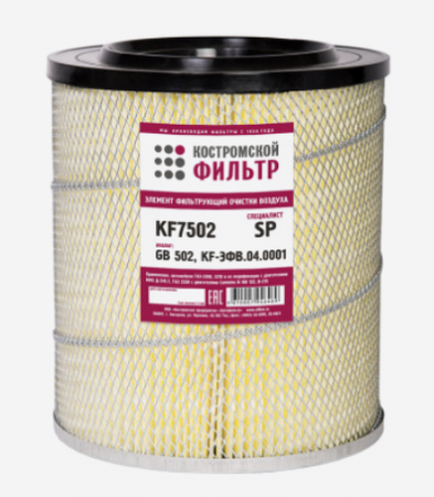 ЭФВ Газ-3310 Валдай, KF7502 SP(GB-502,KF-ЭФВ.04.0001) "Кострома"