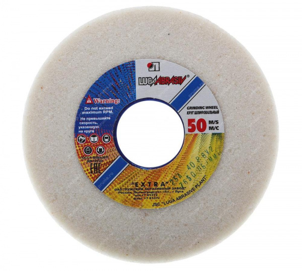 Шлиф.круг25А 300*40*127 25А 060