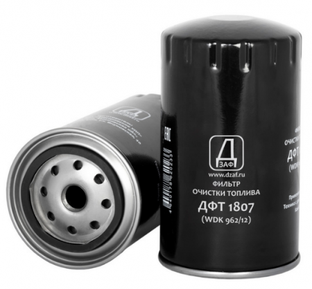 Фильтр топл.КамАЗ Common Rail, дв. ММЗ Евро-3,4, ДФТ 1807 (WDK 962/12) "ДЗАФ"