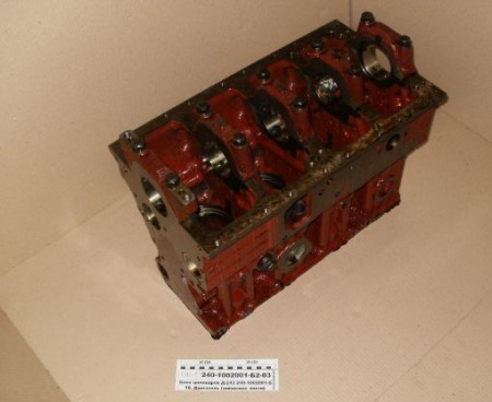 Блок цилиндров 240-1002001-Б2 "ММЗ"