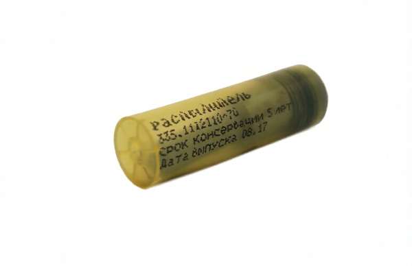 Распыл. ЯМЗ Евро 335.1112110-70 (335-70) "ЯЗДА"