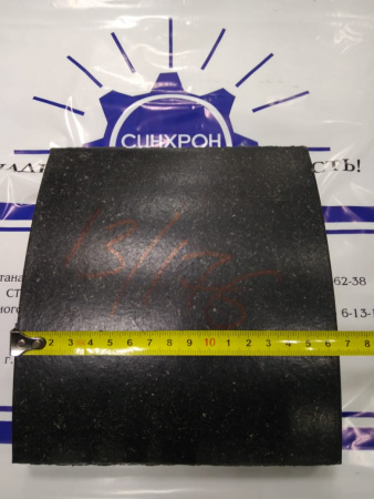 Накл торм Белаз 540-3501105 "БЗ АТИ"