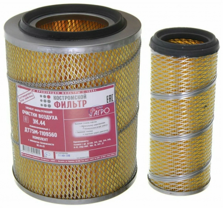 ЭФВ СМД14, ДТ-75, Т-130,ДТ75М-1109560 KF7075K AG "Кострома"