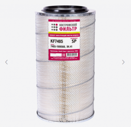 ЭФВ КамАЗ-ЕВРО-1,7405-1109560 KF7405 SP "Кострома"