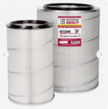 ЭФВ К-744 Т330-1109560 KF7330K SP "Кострома"