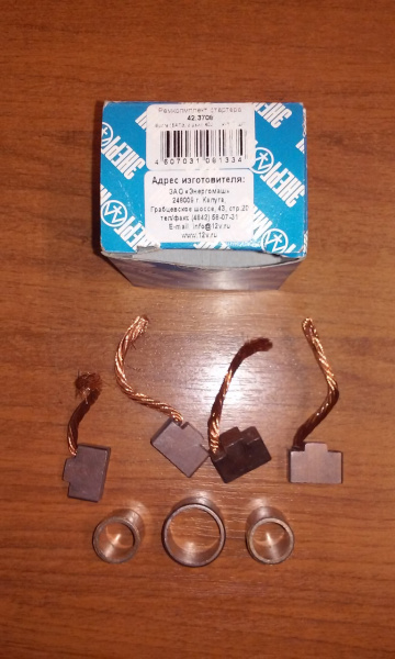 РК стартера 42.3708 "Энергомаш"