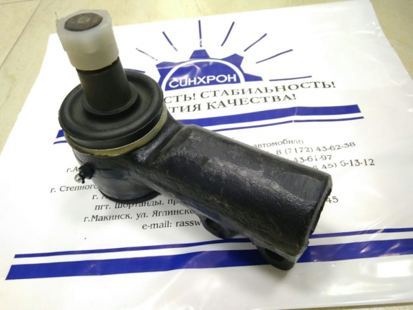 Наконечник рулевой тяги левый МАЗ 6422-3003057 