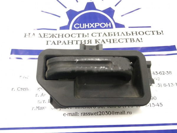Ручка двери внутр.прав. МАЗ  ИЖКС.332587.007-01 "Гродно"