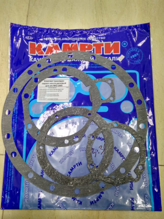 К-т прокл моста задн.МАЗ дисковый 5шт "Б-во"