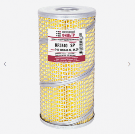 ЭФМ КамАЗ 740-1012040-10 сетка KF5740 SP "Кострома"