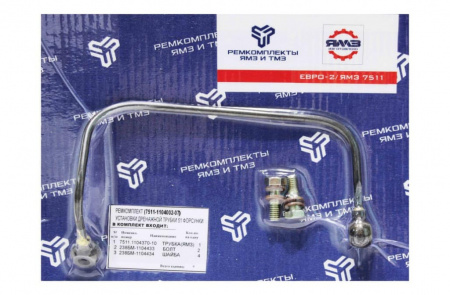 РК установки дренаж.трубки 51 форс. разд.ГБЦ,7511-1104002-07 "Б-во"