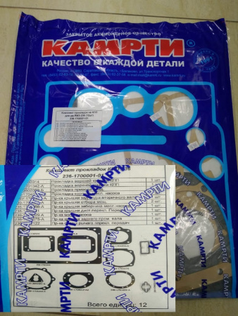 К-т прокл КПП МАЗ ЯМЗ 236-1700001-01У паронит "Б-во"