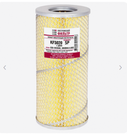 ЭФМ 020-1012040 с дном гидросистема KF 5020 SP "Кострома"