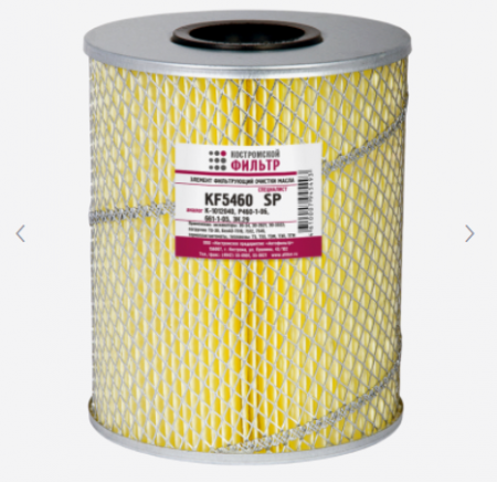 ЭФМ экскаватор сетка мал. 460-1-06 KF5460 SP "Кострома"