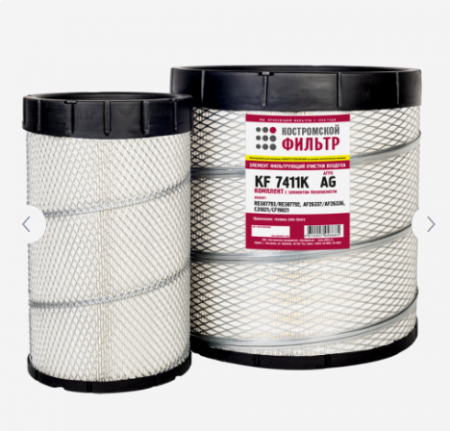 ЭФВ  John Deere KF7411K AG (RE587793/RE587792, AF26337/AF26336) "Агро" комплект,  "Кострома"