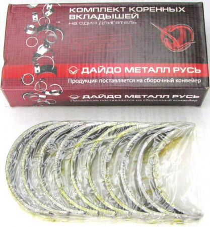 Вклад ВАЗ 2101-1000102  кор  0,05 "ДАЙДО"