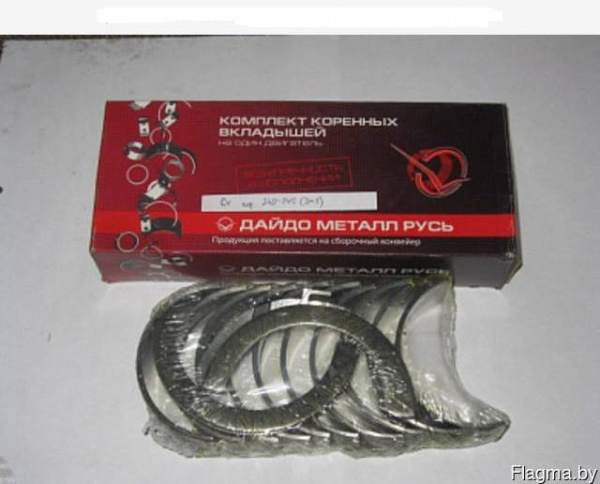 Вклад Д-260 кор Р3