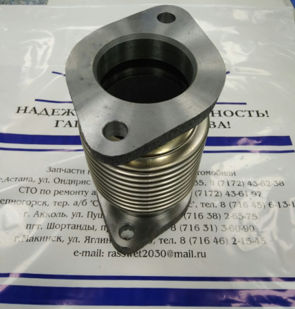 Сильфон МАЗ 236БЕ-1008088 "ЯЗТО"