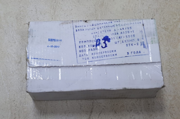 Вклад ЮМЗ шат Р3