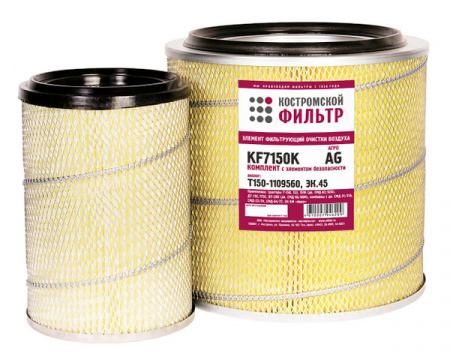 ЭФВ СМД60  Т150-1109560 KF7150K AG "Кострома"