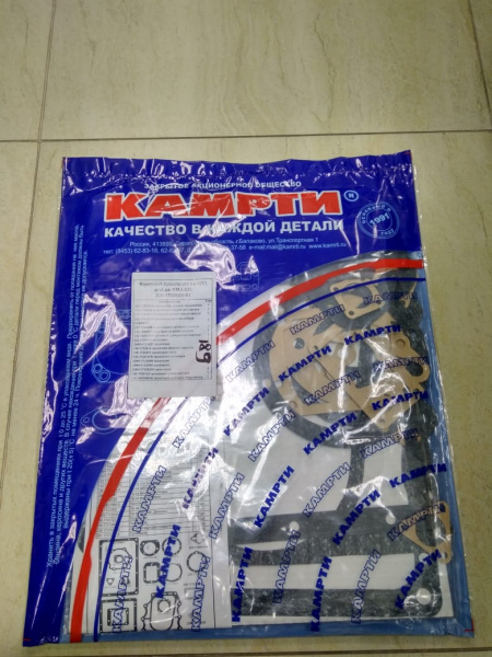 К-т прокл КПП МАЗ ЯМЗ 238-1700001-01У "КАМРТИ"