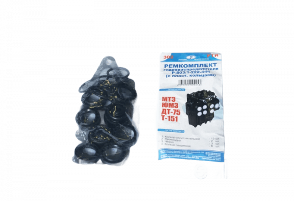 РК Р-80 с пластм.кольцами   302 ( 327)