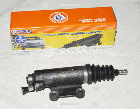 Цилиндр сцепл.раб. 406 дв. ГАЗель,Волга 3102-90-1602510-50 "ГАЗ"
