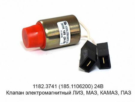 Клапан электромагнитный Камаз для ПЖД 1182.3741(Электромагнит) "ЭЛТРА"