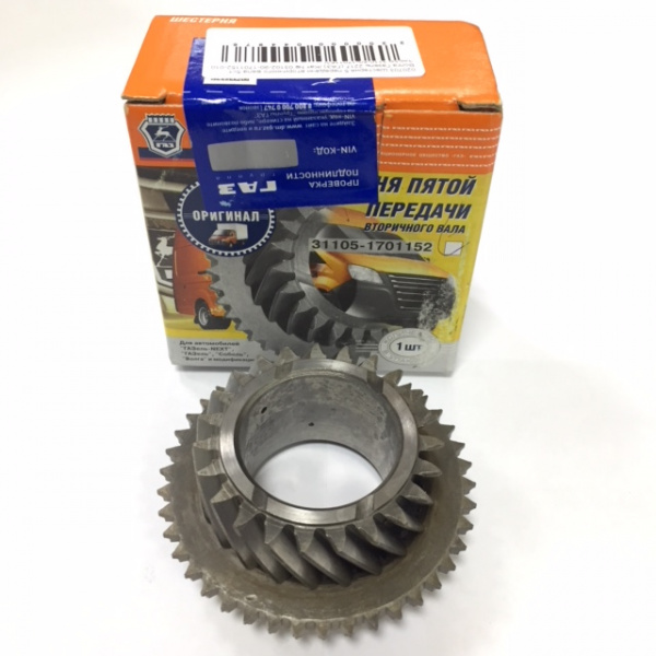 Шестерня КПП ГАЗель 3110-50-1701152 5-ой пер. "ГАЗ"