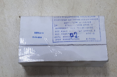 Вклад ЮМЗ шат Р2