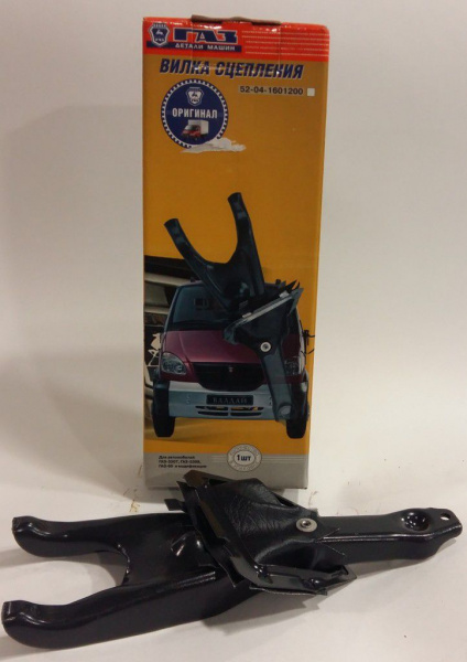 Вилка сцепления ГАЗель, Волга 3110-50-1601201 "ГАЗ"