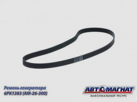 Ремень 6РК905 УАЗ-315195 Хантер дв. ЗМЗ-514 привод насоса"Автомагнат"