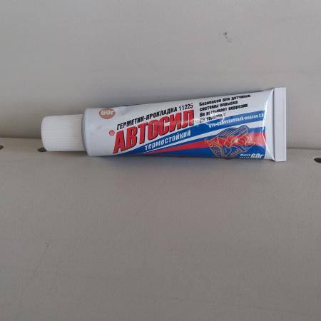 Герметик 1тюб (мал) 60гр. г.Казань 