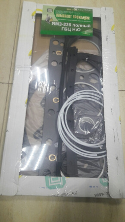 К-т прокл двиг ЯМЗ-236 н/о полн. 64 поз. "ГБЦ"